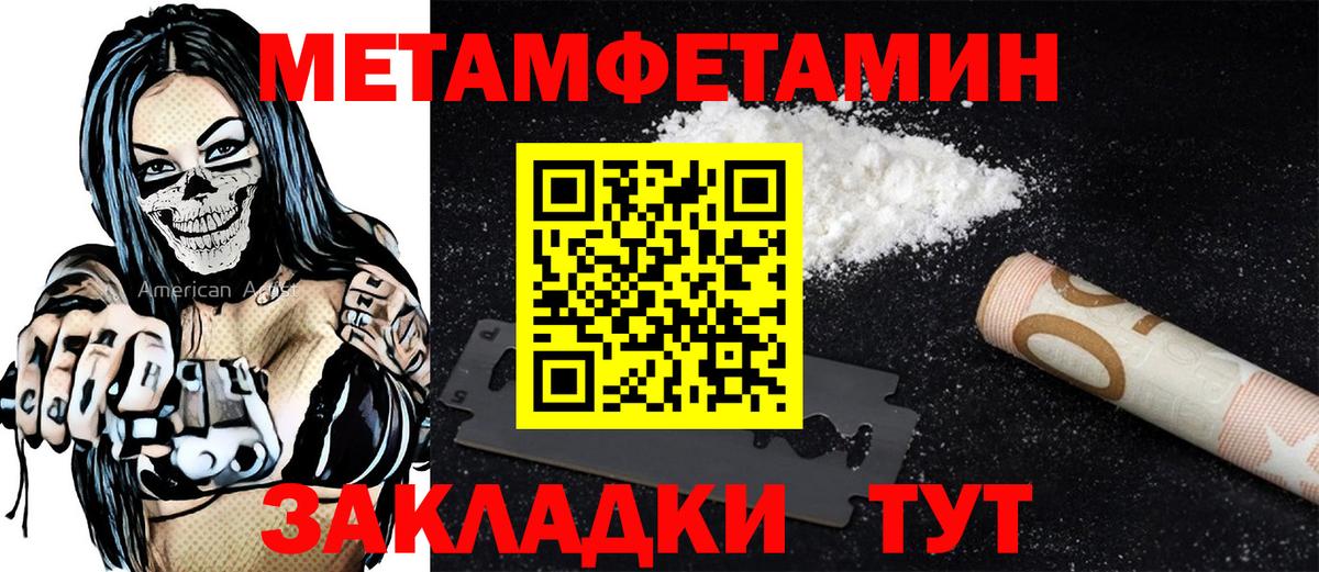 Тверь  АМФ 98%  Вход с VPN 