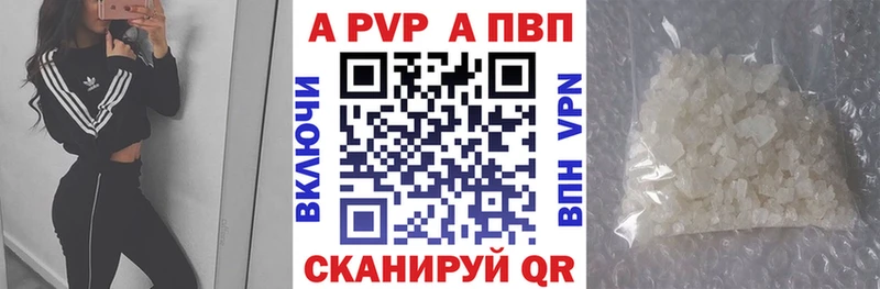 Alpha PVP СК КРИС  сайты даркнета Telegram  Тверь  что такое наркотик 