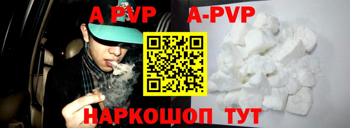 APVP крисы CK  Вход с VPN  A-PVP VHQ  Alpha-PVP крисы CK  Тверь 