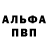 Alpha-PVP крисы CK Knara Baek