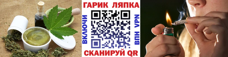 Canna-Cookies конопля МЕГА Тверь