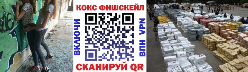 COCAIN Боливия Тверь