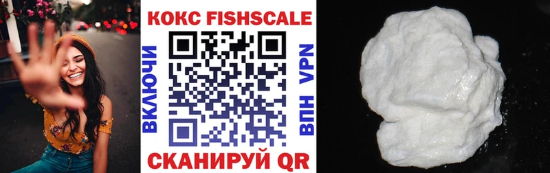 darknet формула  Тверь  КОКАИН FishScale  ОМГ ОМГ как зайти 