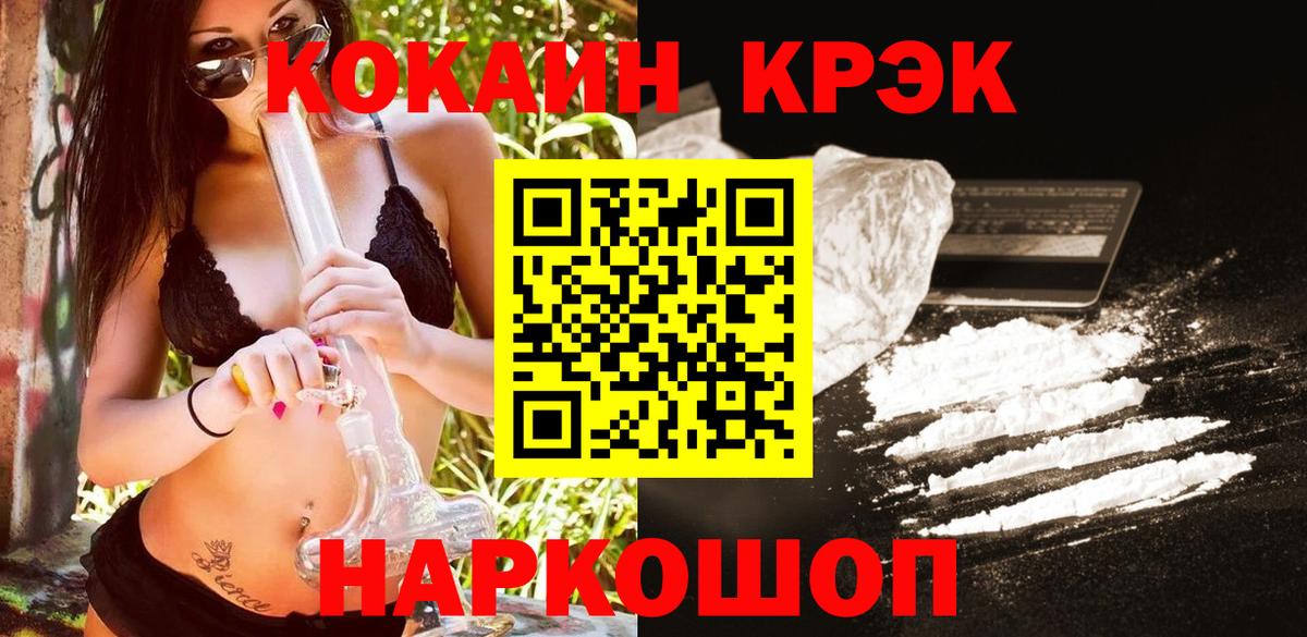 Кокаин Боливия Тверь