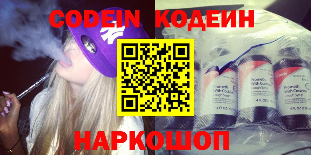 Гашиш  COCAIN  Тверь  Меф   Вход с VPN  Кокаин  Каннабис  APVP СК  