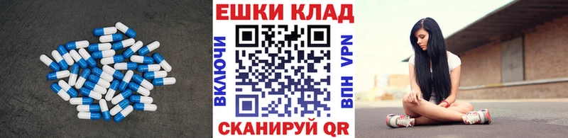 Экстази 280 MDMA Тверь