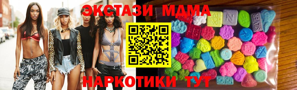 Экстази TESLA Тверь