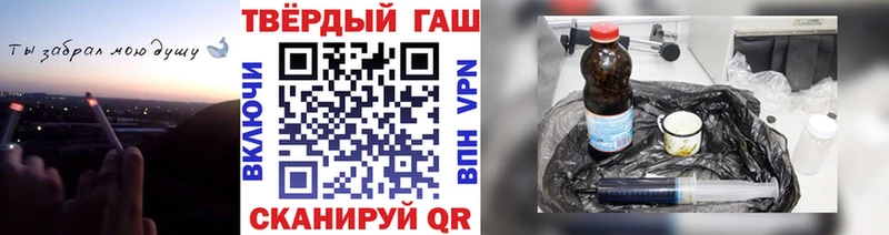 закладки  Тверь  ГАШИШ Premium 