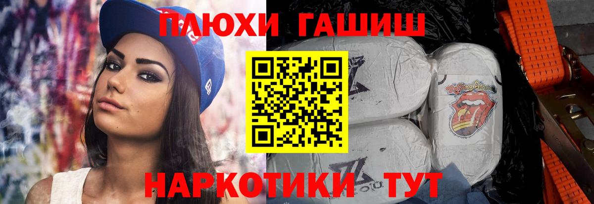 ГАШ индика сатива  Гашиш Premium  Гашиш  Тверь  Вход с VPN 