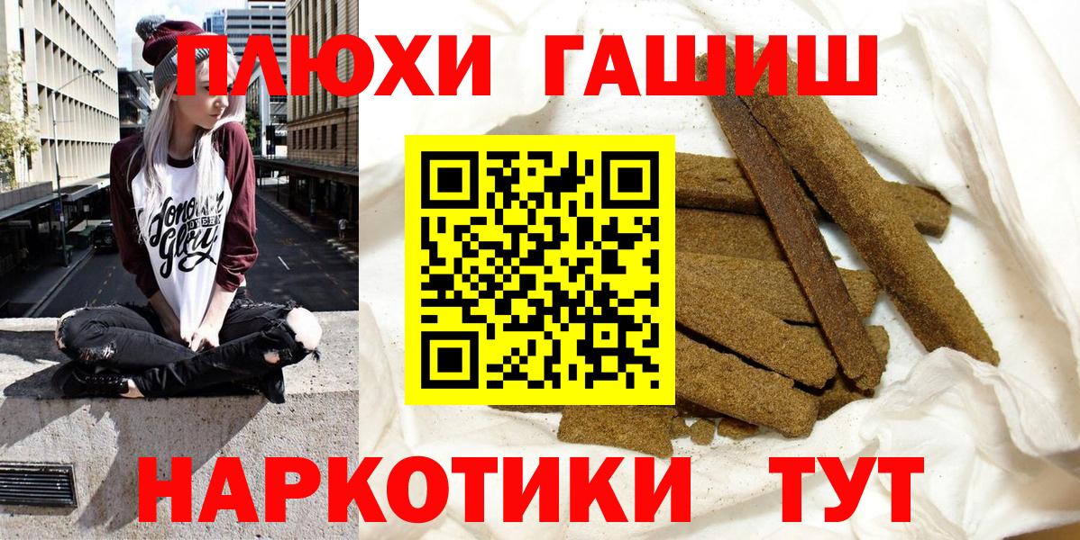 Гашиш индика сатива Тверь