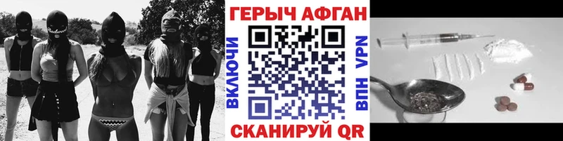кракен ссылки  Тверь  Героин белый 