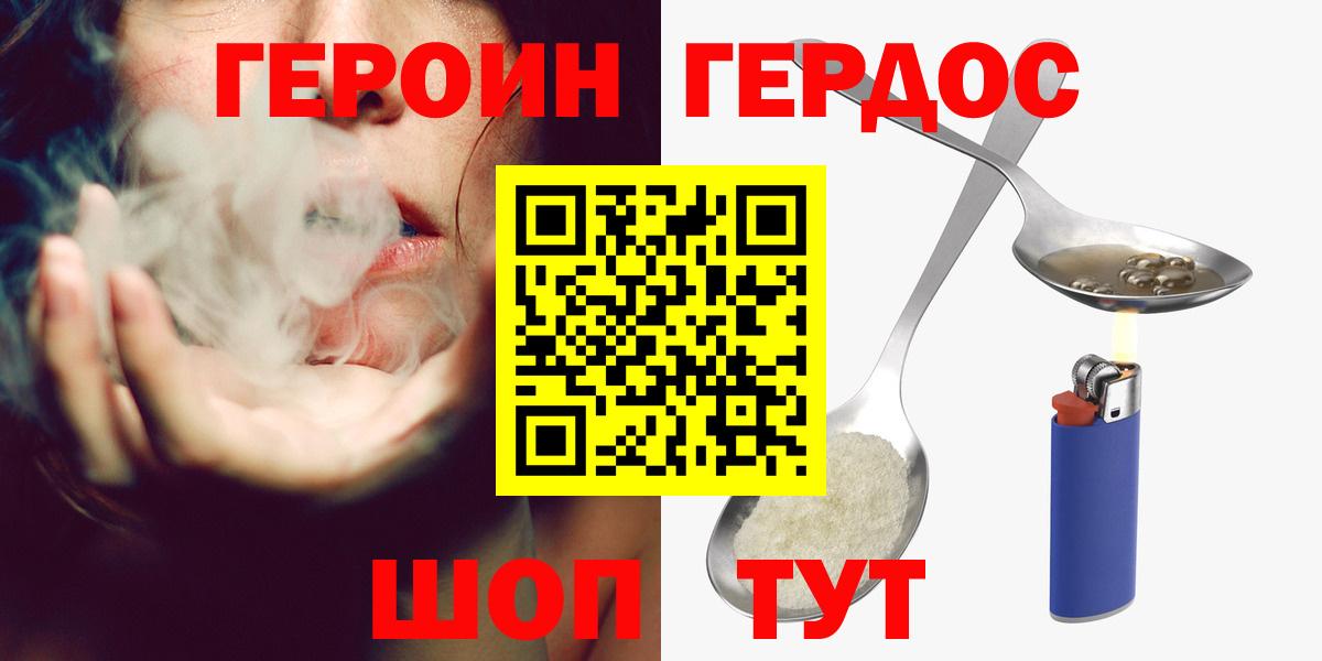 Героин Афган Тверь