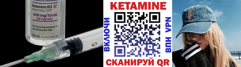 КЕТАМИН ketamine  Тверь 