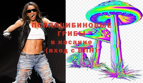 гашишное масло Абинск