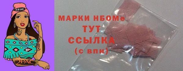 гашишное масло Абинск