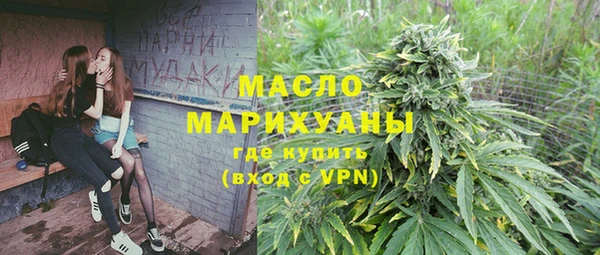 МДМА Абаза