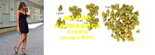 гашишное масло Абинск