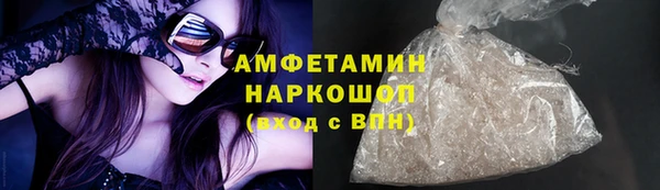МДМА Абаза