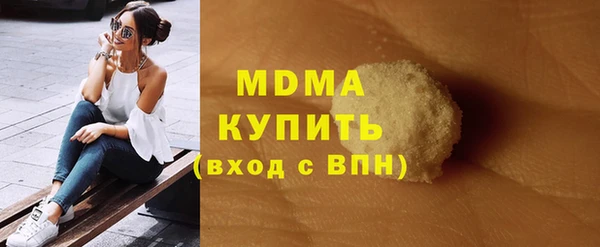 МДМА Абаза