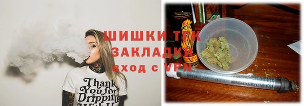 гашишное масло Абинск