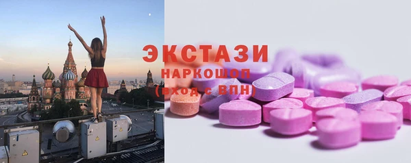 МДМА Абаза