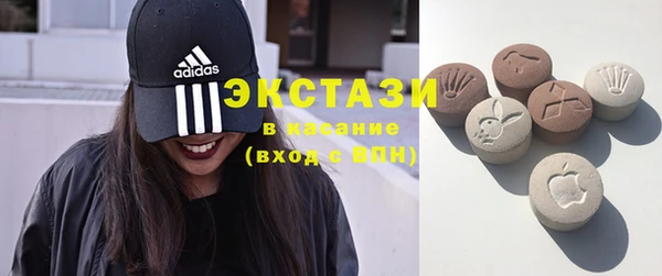 гашишное масло Абинск