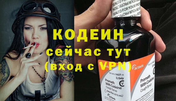 МДМА Абаза