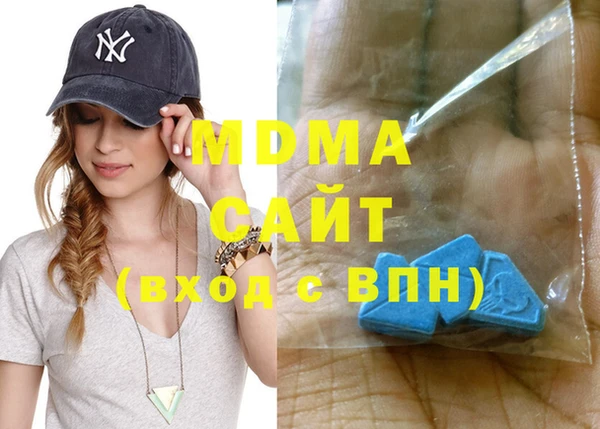 гашишное масло Абинск