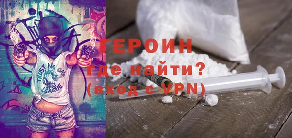 героин Алзамай