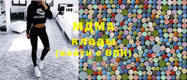 мдпв Абдулино