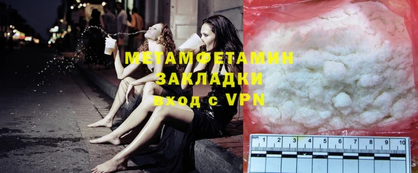 МДМА Абаза