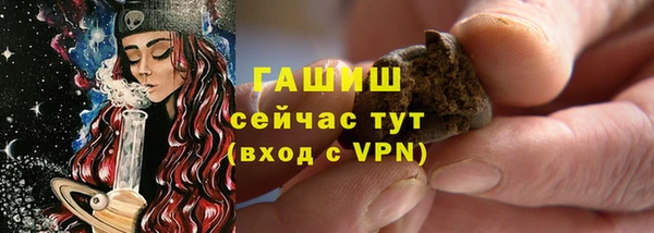 МДМА Абаза