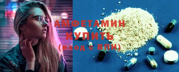гашишное масло Абинск