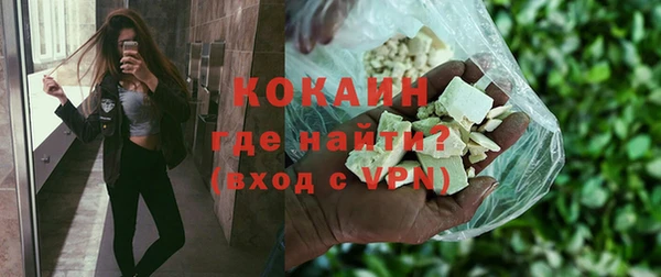 гашишное масло Абинск