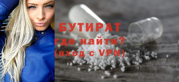 mdma Пестово