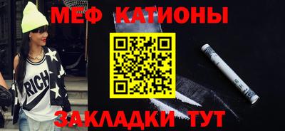 MESCALINE Наро-Фоминск