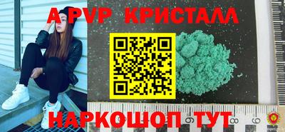 гидропоника Нальчик