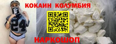 героин Нарткала
