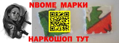 MESCALINE Наро-Фоминск