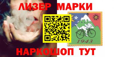MESCALINE Наро-Фоминск