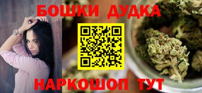 MESCALINE Наро-Фоминск