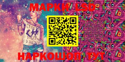 MESCALINE Наро-Фоминск