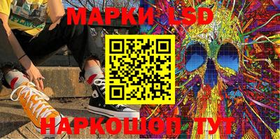 MESCALINE Наро-Фоминск