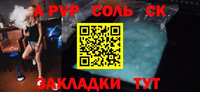 MESCALINE Наро-Фоминск