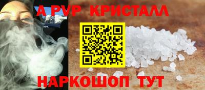 героин Нарткала