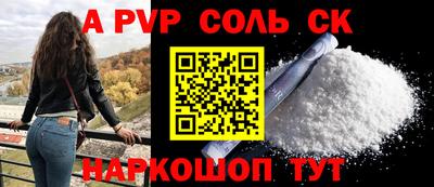 молекула духа Можайск
