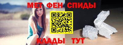 MESCALINE Наро-Фоминск