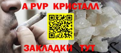 MESCALINE Наро-Фоминск