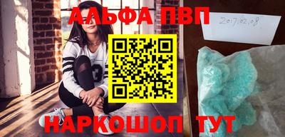 героин Нарткала