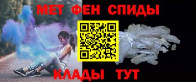 молекула духа Можайск
